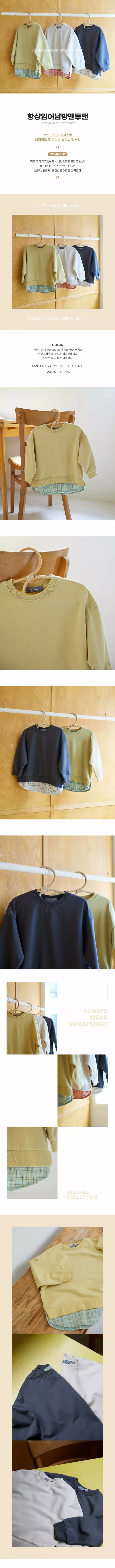Creamcok - Korean Children Fashion - #childofig - Every Wear Shirt Sweatshirt
