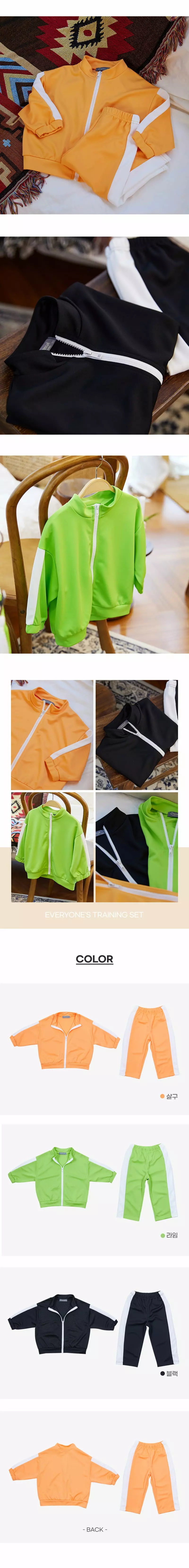 Creamcok - Korean Children Fashion - #fashionkids - Everyone Training Set - 2