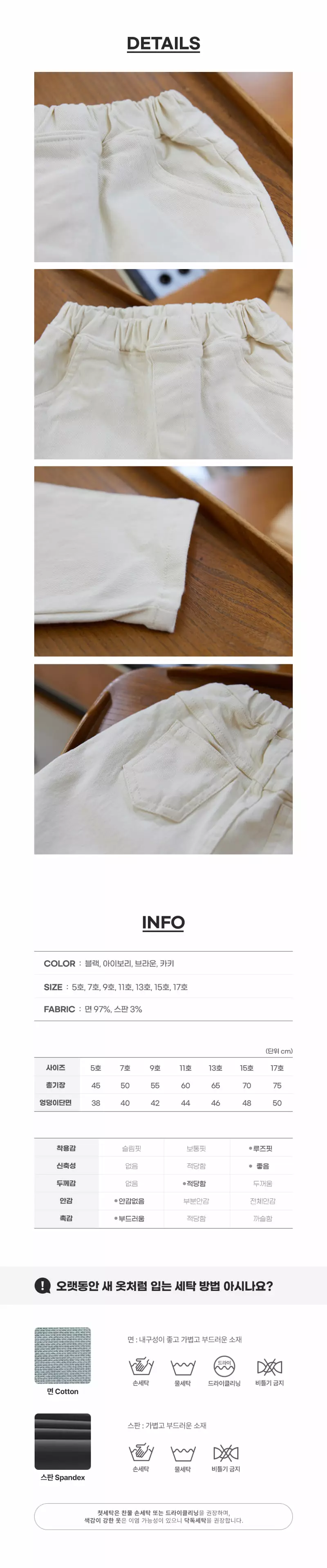 Creamcok - Korean Children Fashion - #kidzfashiontrend - Every Wear Baggy Pants - 3