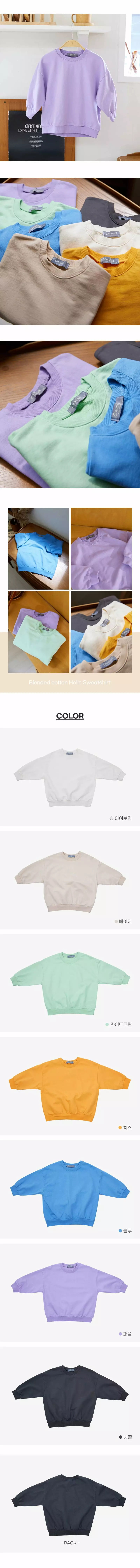 Creamcok - Korean Children Fashion - #kidzfashiontrend - Terry Sweatshirt - 2