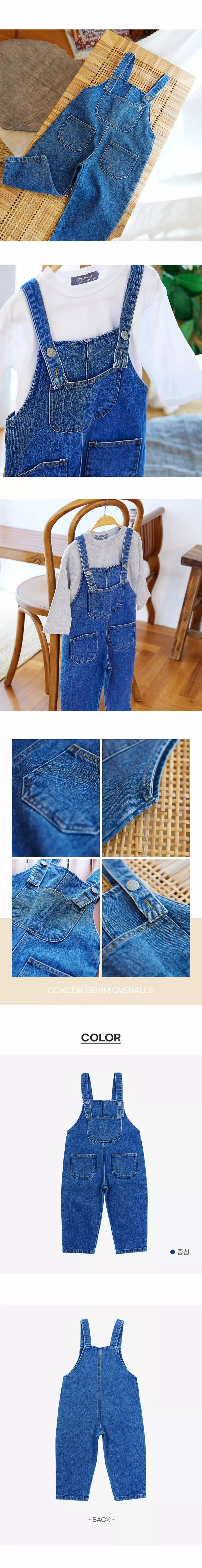 Creamcok - Korean Children Fashion - #littlefashionista - Cok Cok Denim Dungarees - 2