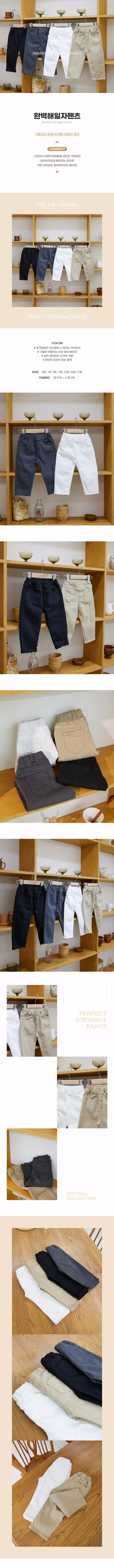 Creamcok - Korean Children Fashion - #littlefashionista - Good Pants