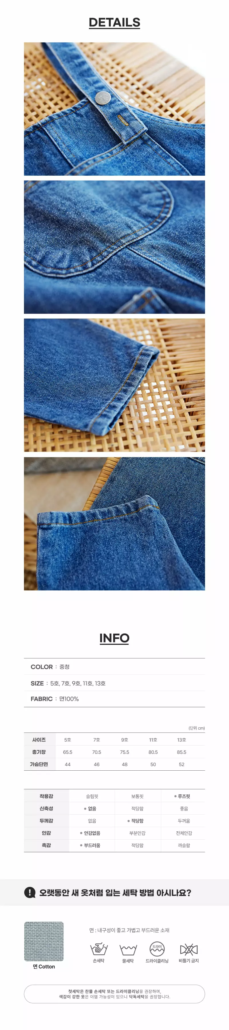 Creamcok - Korean Children Fashion - #magicofchildhood - Cok Cok Denim Dungarees - 3