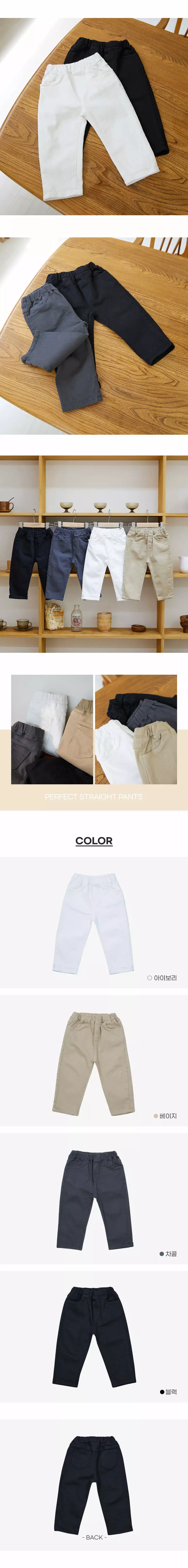 Creamcok - Korean Children Fashion - #magicofchildhood - Good Pants - 2