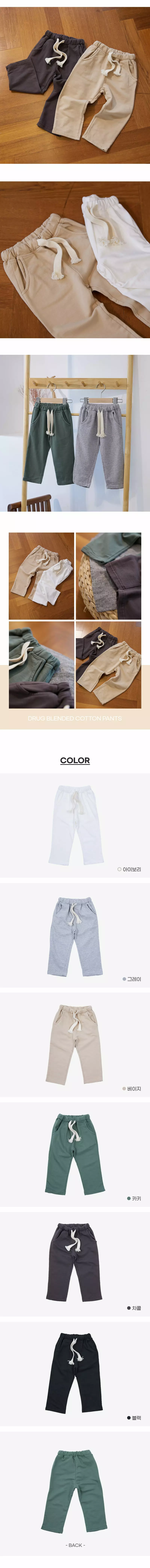 Creamcok - Korean Children Fashion - #prettylittlegirls - Good Pants - 2