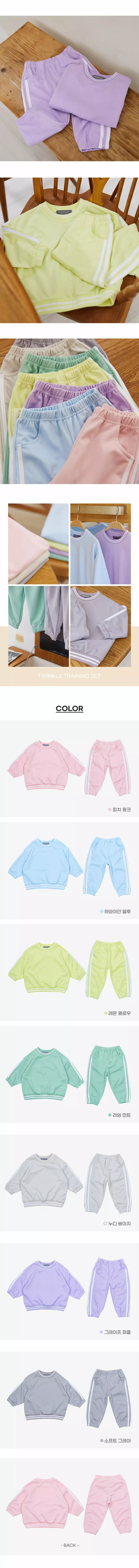 Creamcok - Korean Children Fashion - #prettylittlegirls - Twinkle Training Set - 2