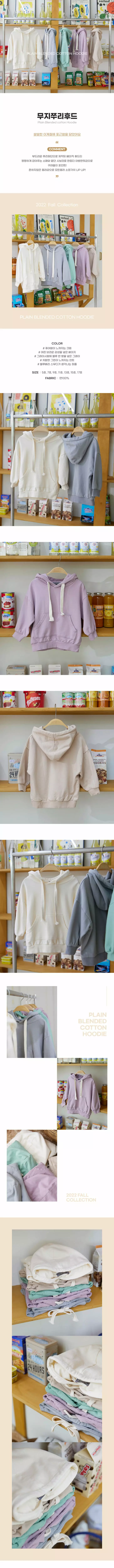Creamcok - Korean Children Fashion - #prettylittlegirls - Muzi Terry Hoody