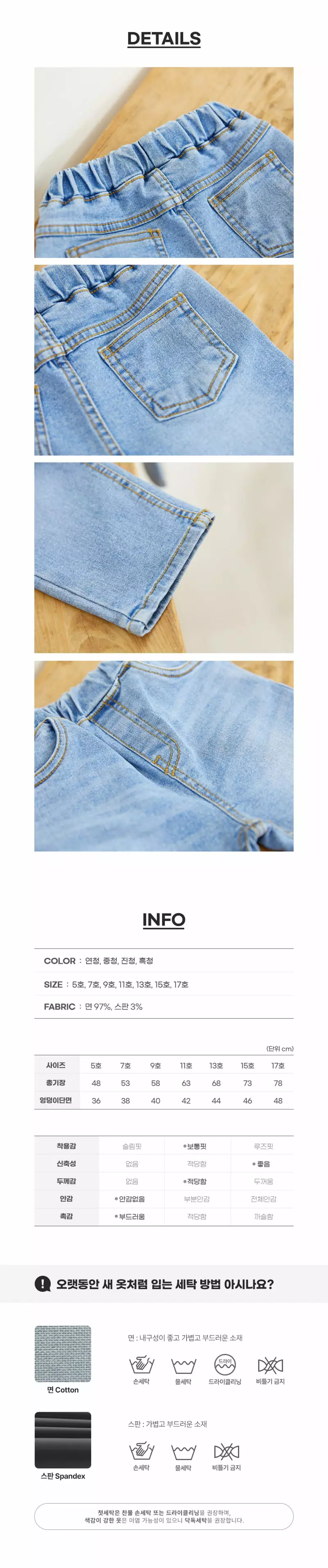 Creamcok - Korean Children Fashion - #stylishchildhood - Denim PAnts - 3