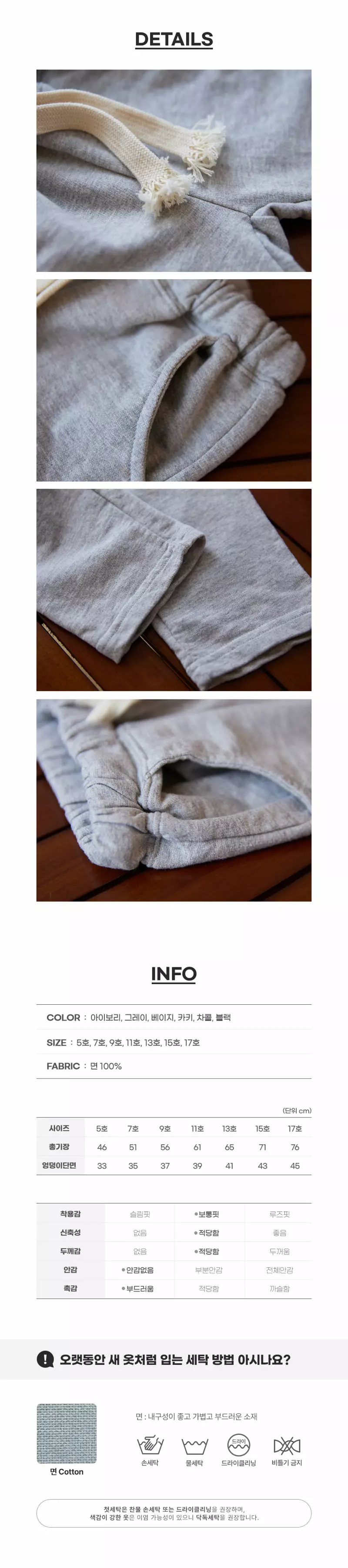 Creamcok - Korean Children Fashion - #todddlerfashion - Good Pants - 3