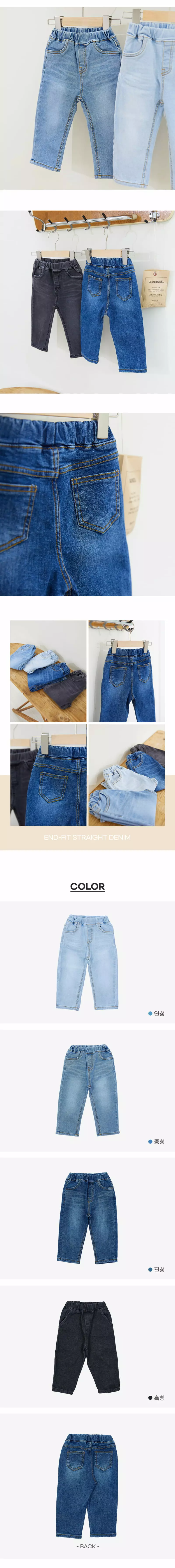Creamcok - Korean Children Fashion - #toddlerclothing - Denim PAnts - 2