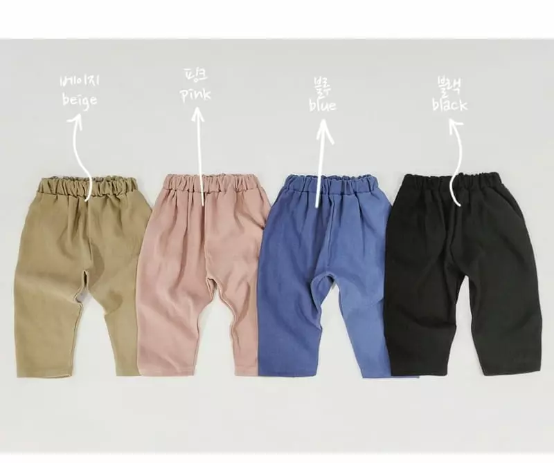 Daily Daily - Korean Children Fashion - #kidzfashiontrend - Kid Everyday Twill Pants - 8