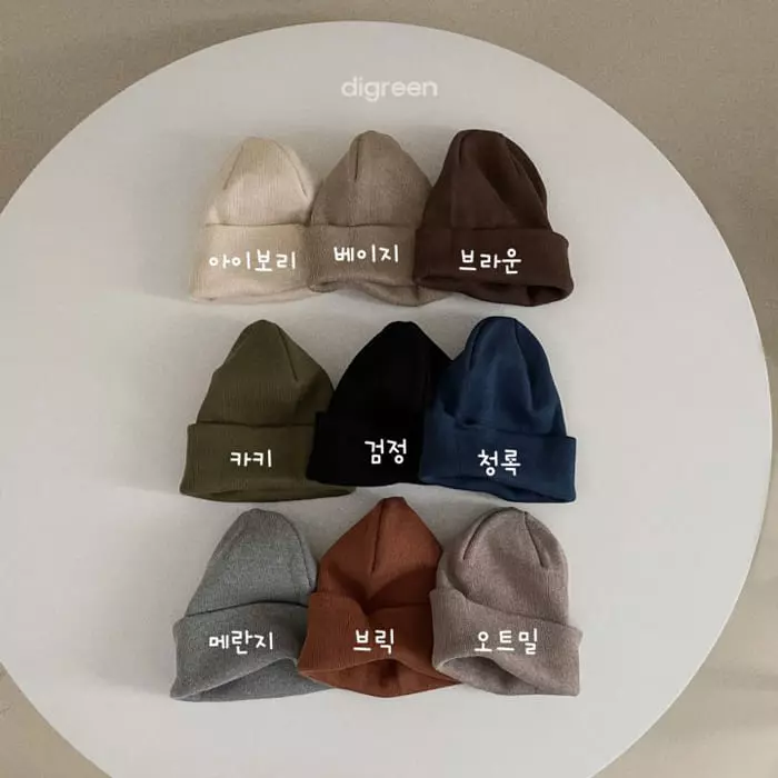 Digreen - Korean Children Fashion - #discoveringself - Cotton Beanie - 2