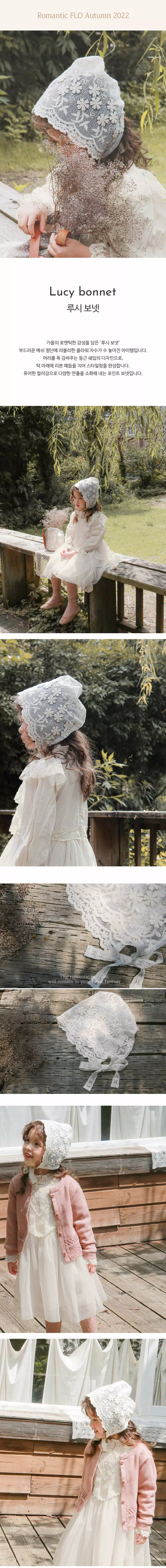 Flo - Korean Children Fashion - #childrensboutique - Lucy Bonnet - 2