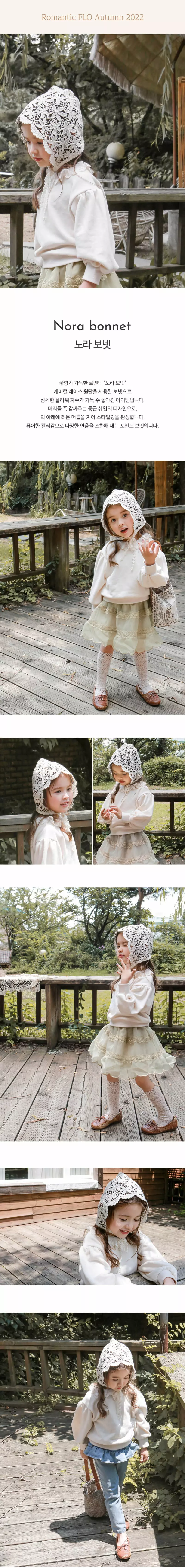 Flo - Korean Children Fashion - #childrensboutique - Nora Bonnet