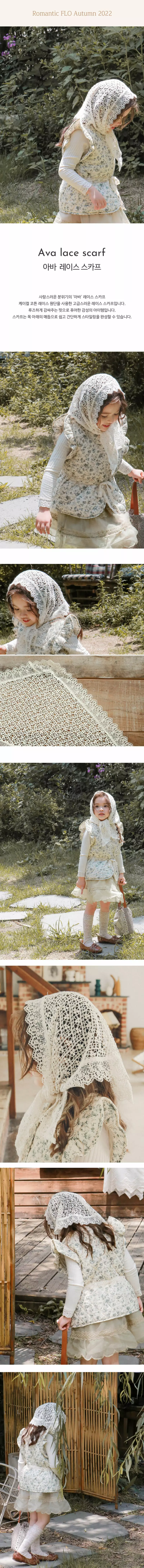 Flo - Korean Children Fashion - #designkidswear - Aba Lace Scarf