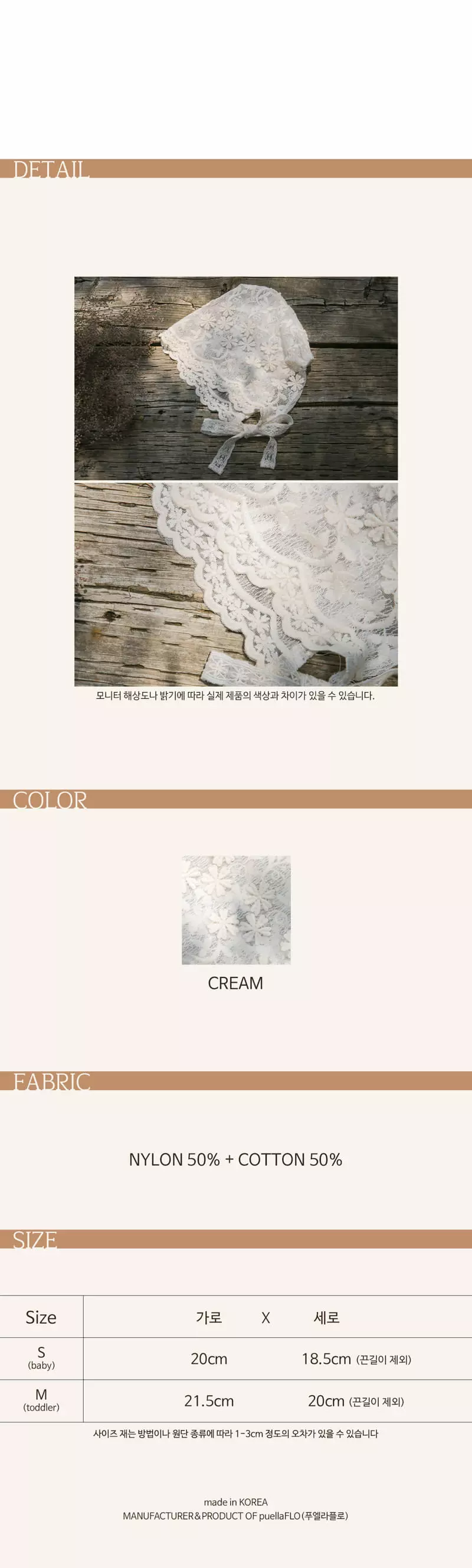 Flo - Korean Children Fashion - #designkidswear - Lucy Bonnet - 4