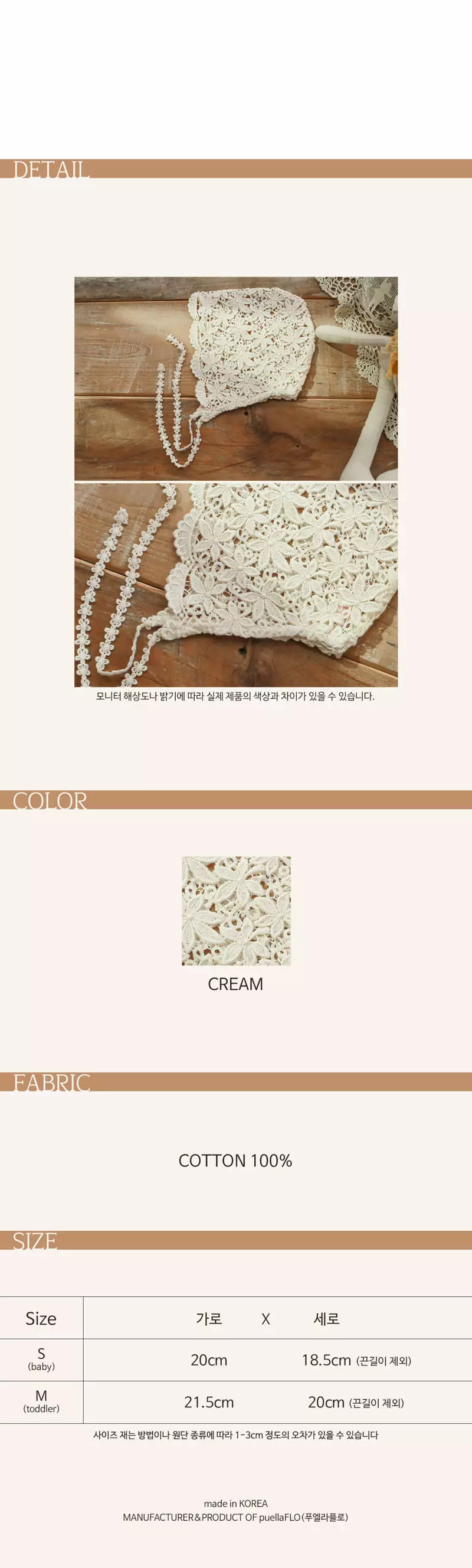 Flo - Korean Children Fashion - #discoveringself - Nora Bonnet - 3