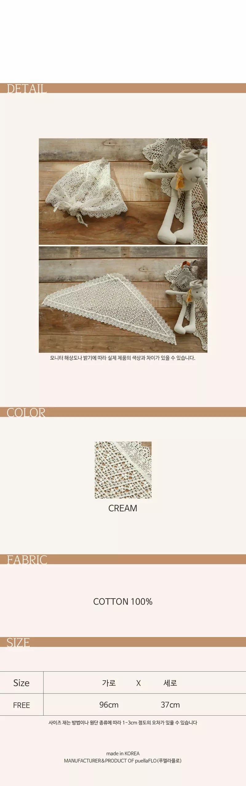 Flo - Korean Children Fashion - #discoveringself - Aba Lace Scarf - 2