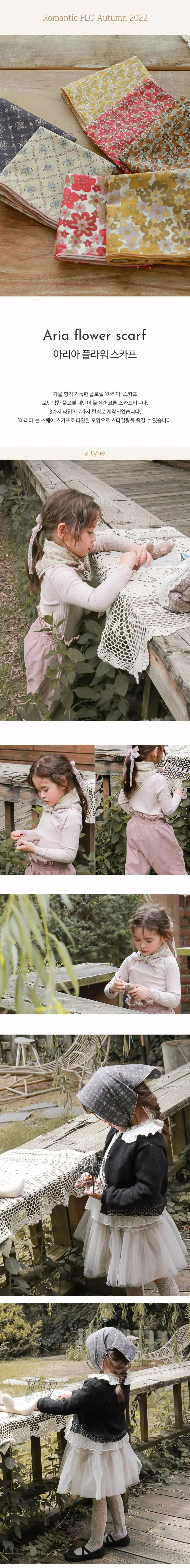 Flo - Korean Children Fashion - #fashionkids - Aria Flower Scarf