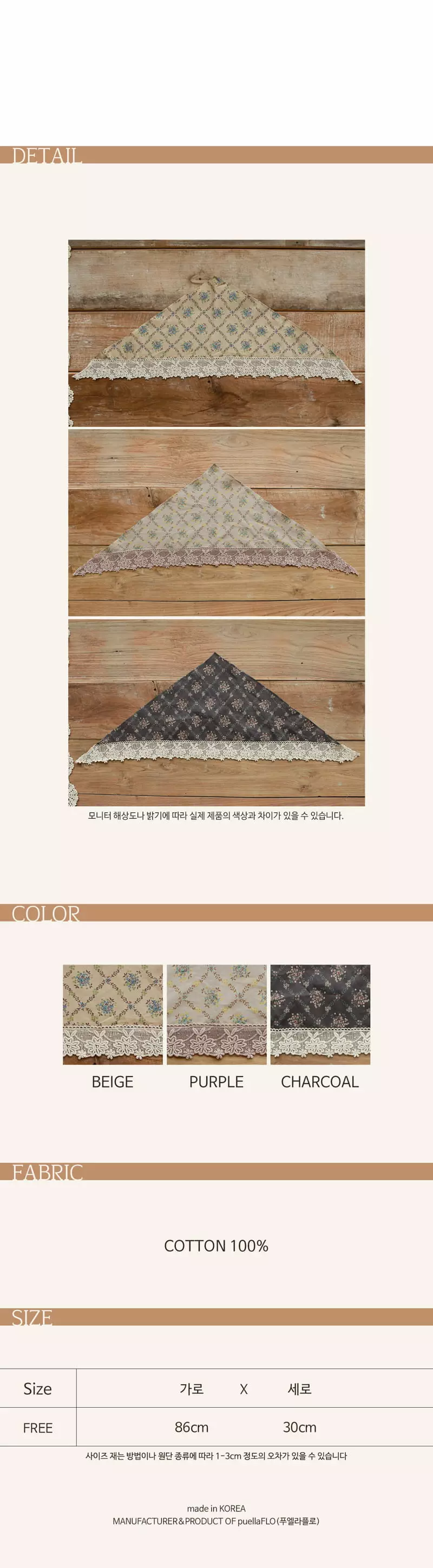 Flo - Korean Children Fashion - #kidsshorts - Mayble Scarf - 4
