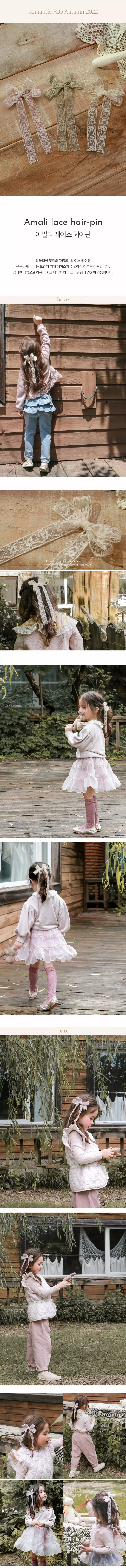 Flo - Korean Children Fashion - #kidsstore - Amilly Lace Hairpin