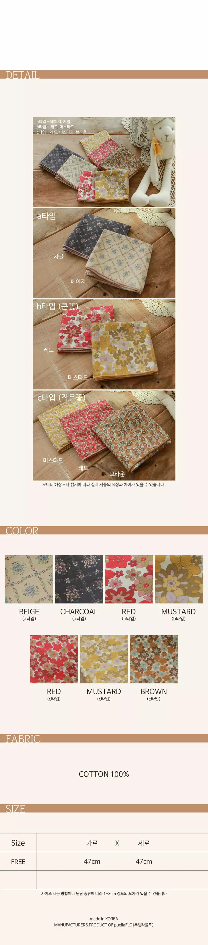 Flo - Korean Children Fashion - #kidsstore - Aria Flower Scarf - 4