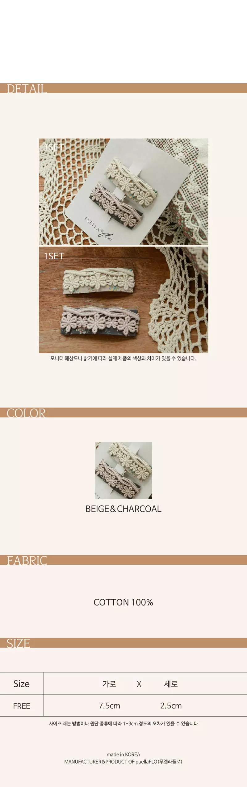 Flo - Korean Children Fashion - #kidzfashiontrend - Dera Hairpin Set - 3