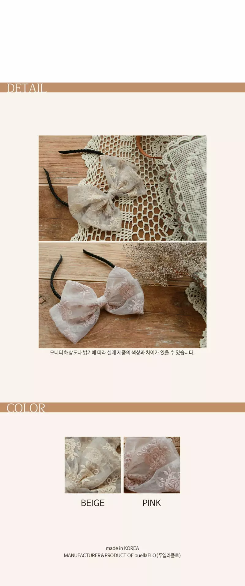 Flo - Korean Children Fashion - #littlefashionista - Romi Hairband - 3