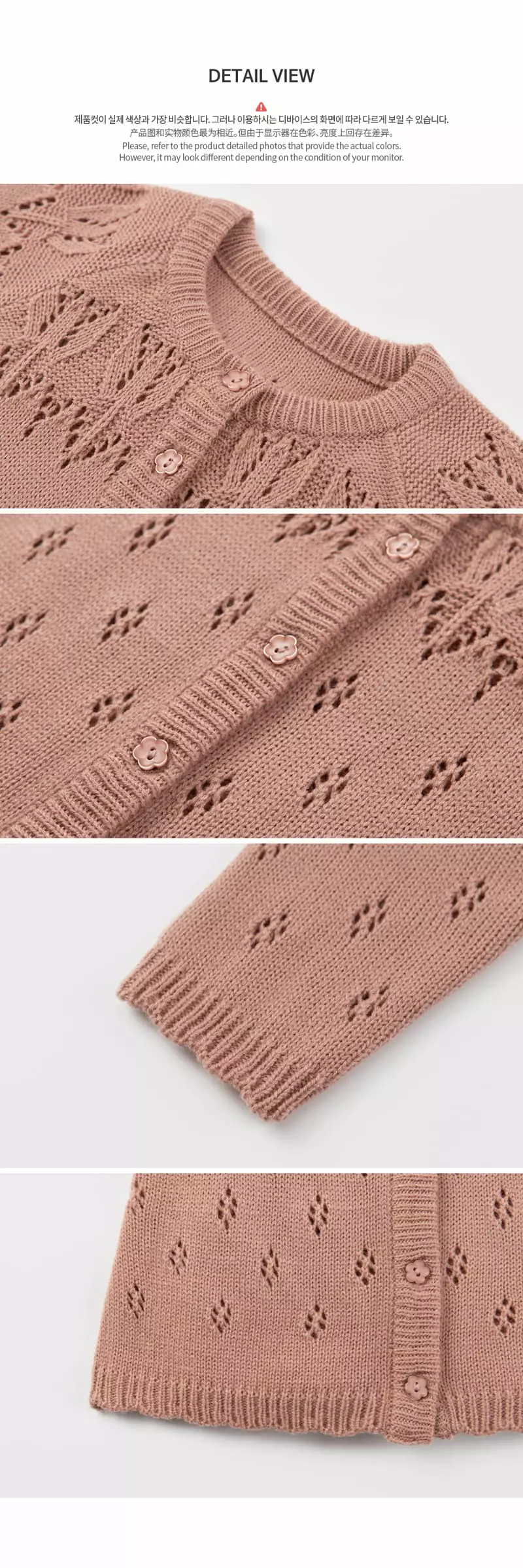 Happy Prince - Korean Baby Fashion - #babyboutique - Live Knit Cardigan - 8