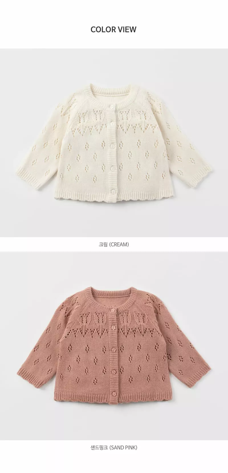 Happy Prince - Korean Baby Fashion - #babyboutique - Live Knit Cardigan - 9