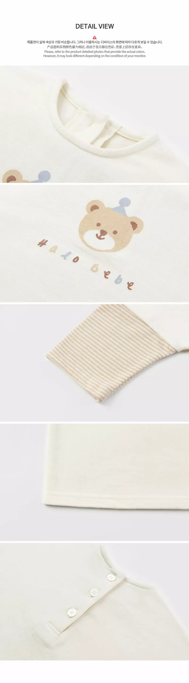 Happy Prince - Korean Baby Fashion - #babyboutique - Eddice Tee - 7