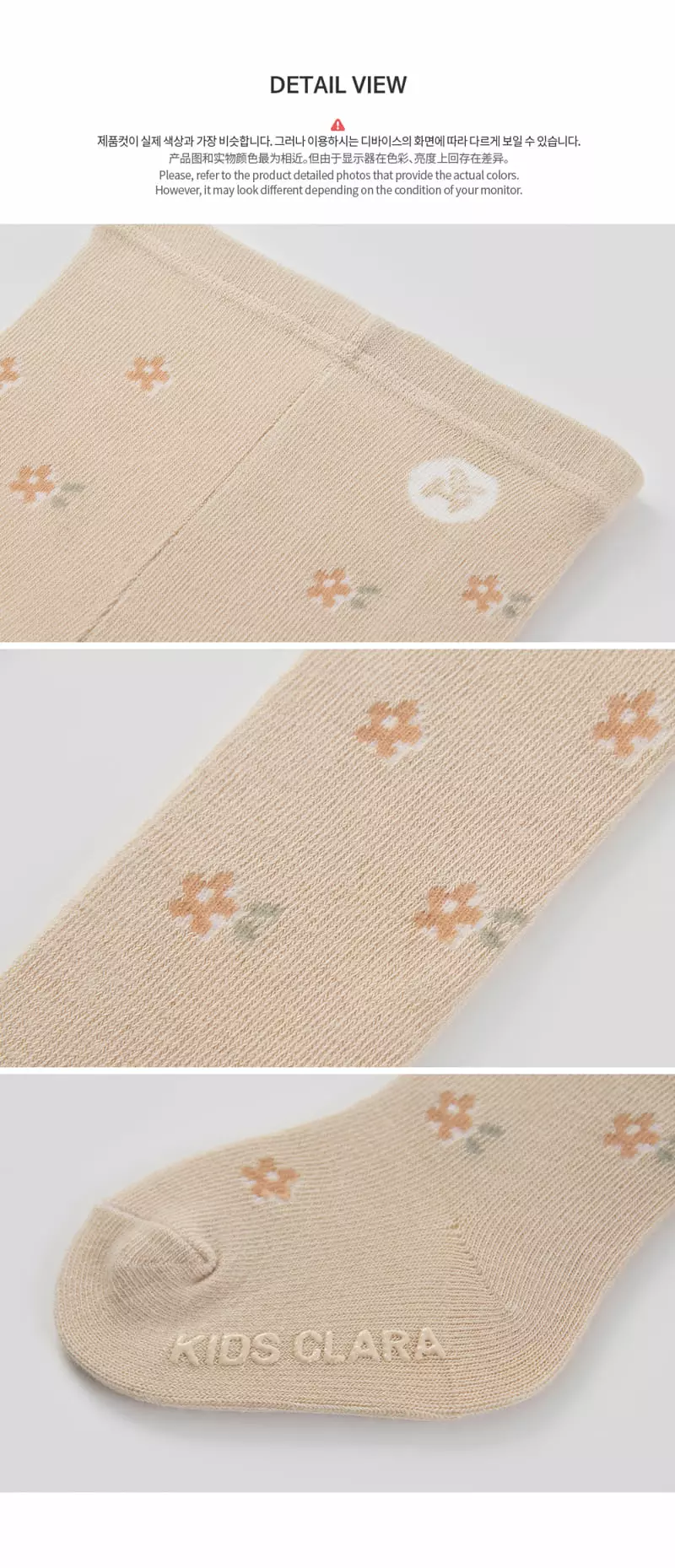 Happy Prince - Korean Baby Fashion - #babyboutique - Melada Baby Tights - 6