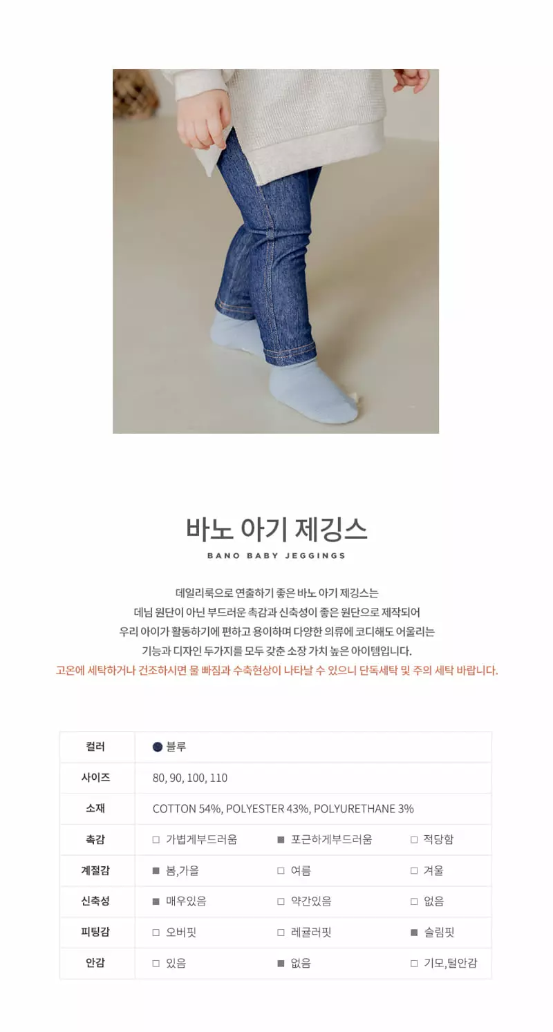 Happy Prince - Korean Baby Fashion - #babyboutique - Bano Babt Leggongs - 2