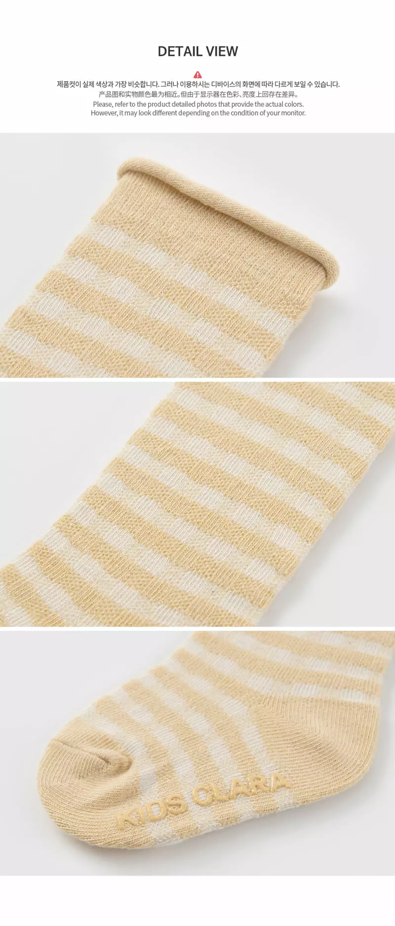Happy Prince - Korean Baby Fashion - #babyboutique - Ritan Knee Socks [set of 5] - 6