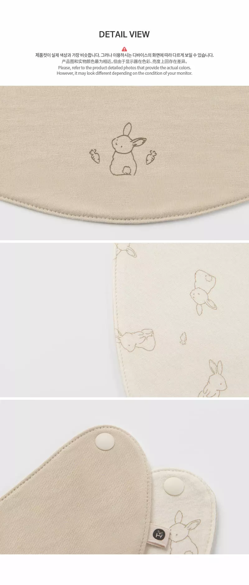 Happy Prince - Korean Baby Fashion - #babyboutiqueclothing - Rabbit Carrot Reversible Banana Bib - 7
