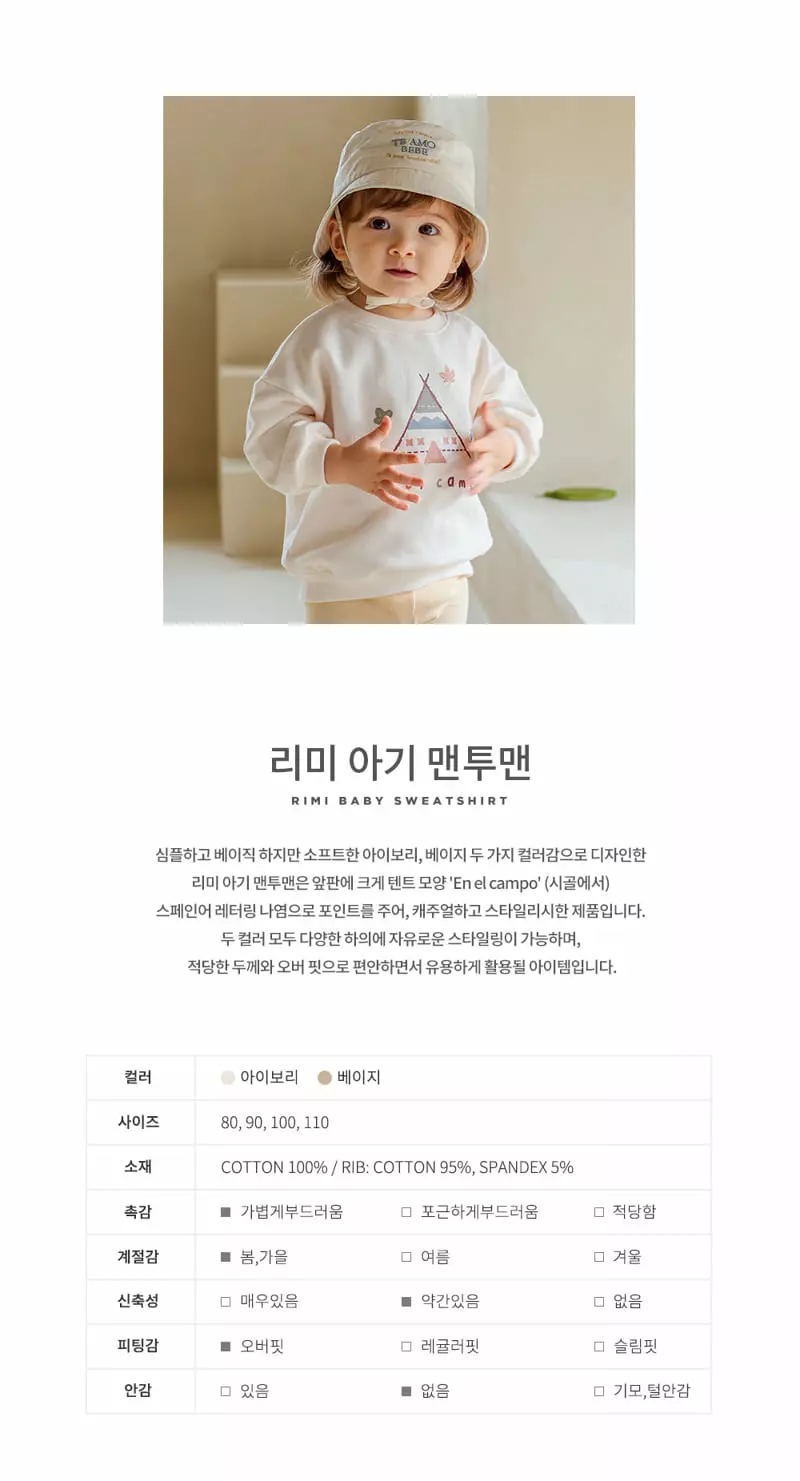 Happy Prince - Korean Baby Fashion - #babyboutiqueclothing - Limi Sweatshirt - 2