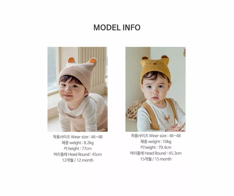 Happy Prince - Korean Baby Fashion - #babyboutiqueclothing - Hamon Beanie - 9