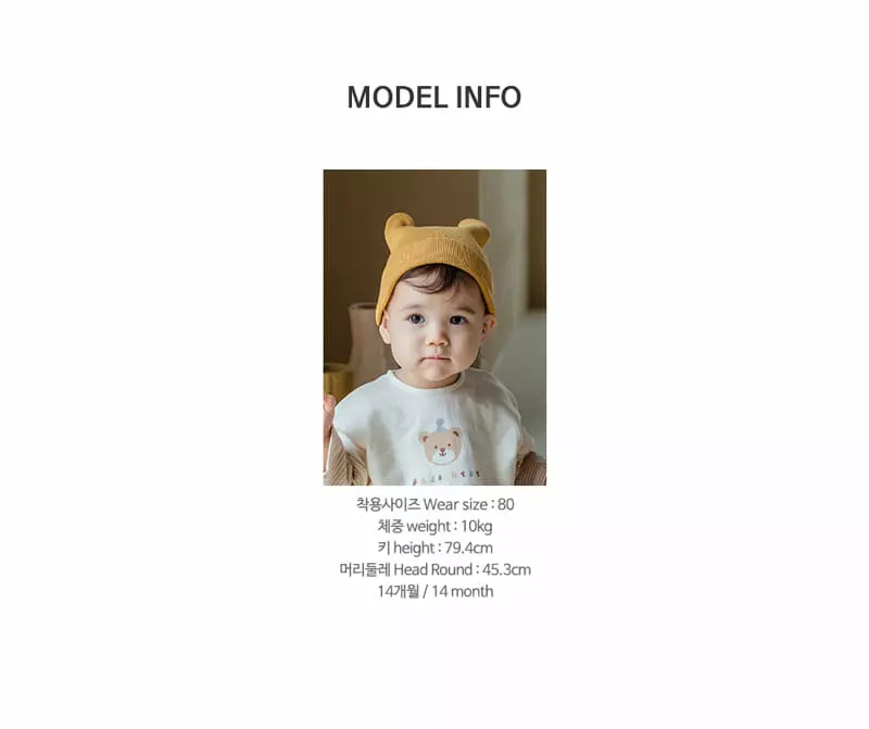 Happy Prince - Korean Baby Fashion - #babyclothing - Eddice Tee - 10