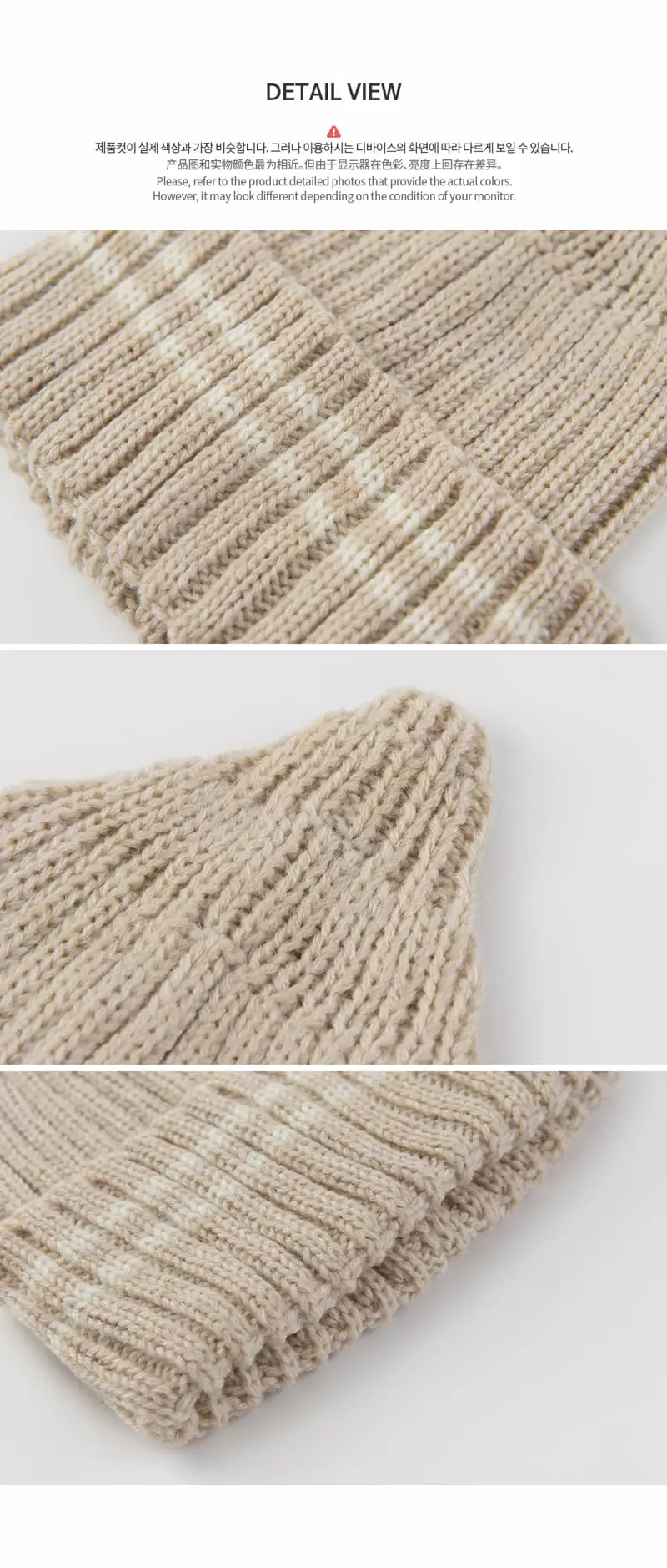 Happy Prince - Korean Baby Fashion - #babyclothing - Genie Knit Beanie - 8