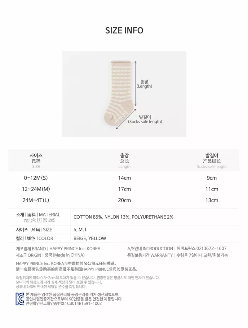 Happy Prince - Korean Baby Fashion - #babyclothing - Ritan Knee Socks [set of 5] - 8