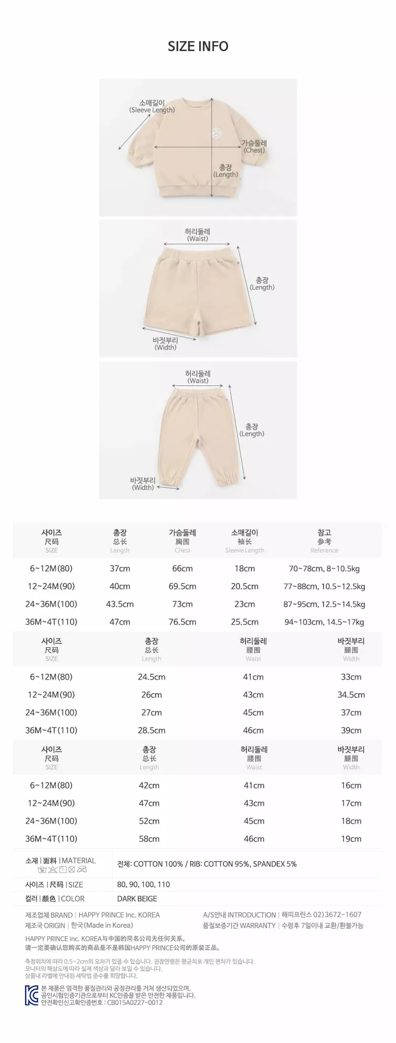 Happy Prince - Korean Baby Fashion - #babyfashion - Lun Three Piece Baby Set - 10