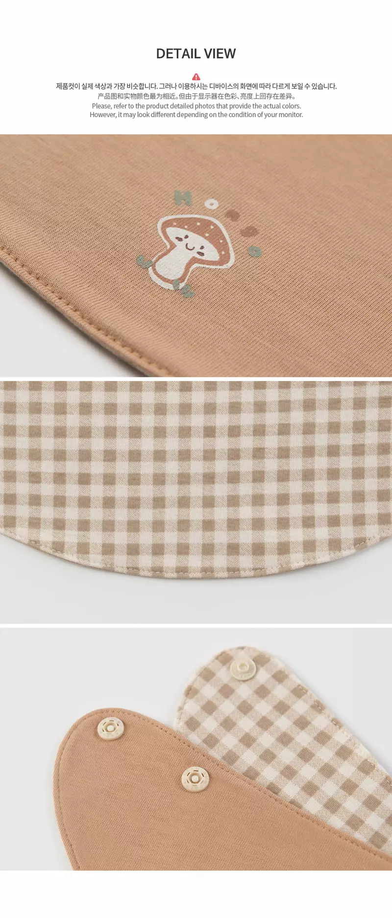 Happy Prince - Korean Baby Fashion - #babyfashion - Shaillo Reversible Banana Bib - 8