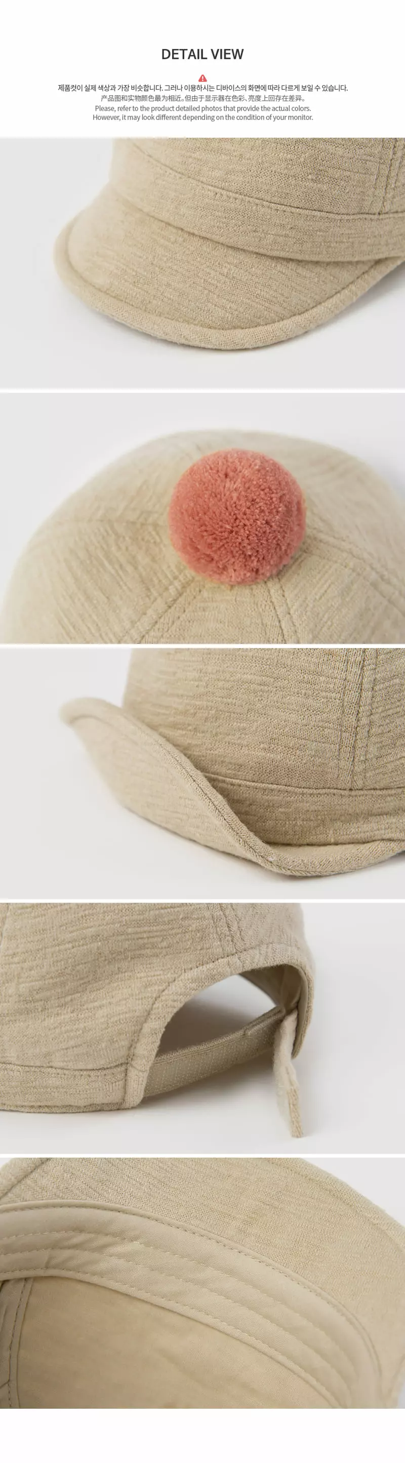 Happy Prince - Korean Baby Fashion - #babyfever - Jaku Wire Cap - 9