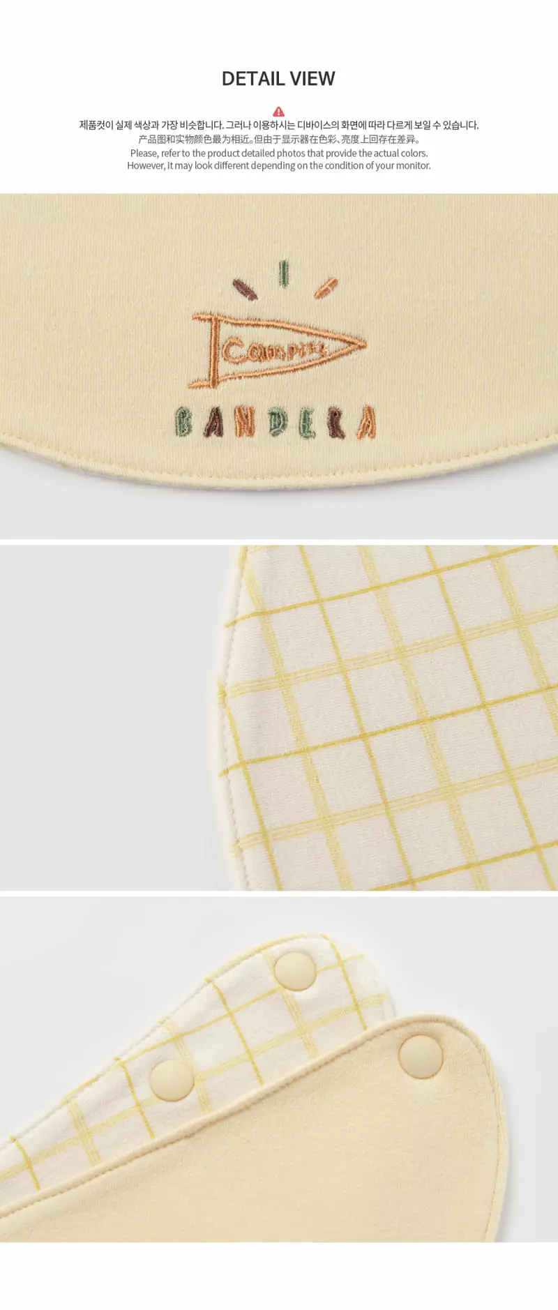Happy Prince - Korean Baby Fashion - #babyfever - Reon Baby Banana Bib - 7
