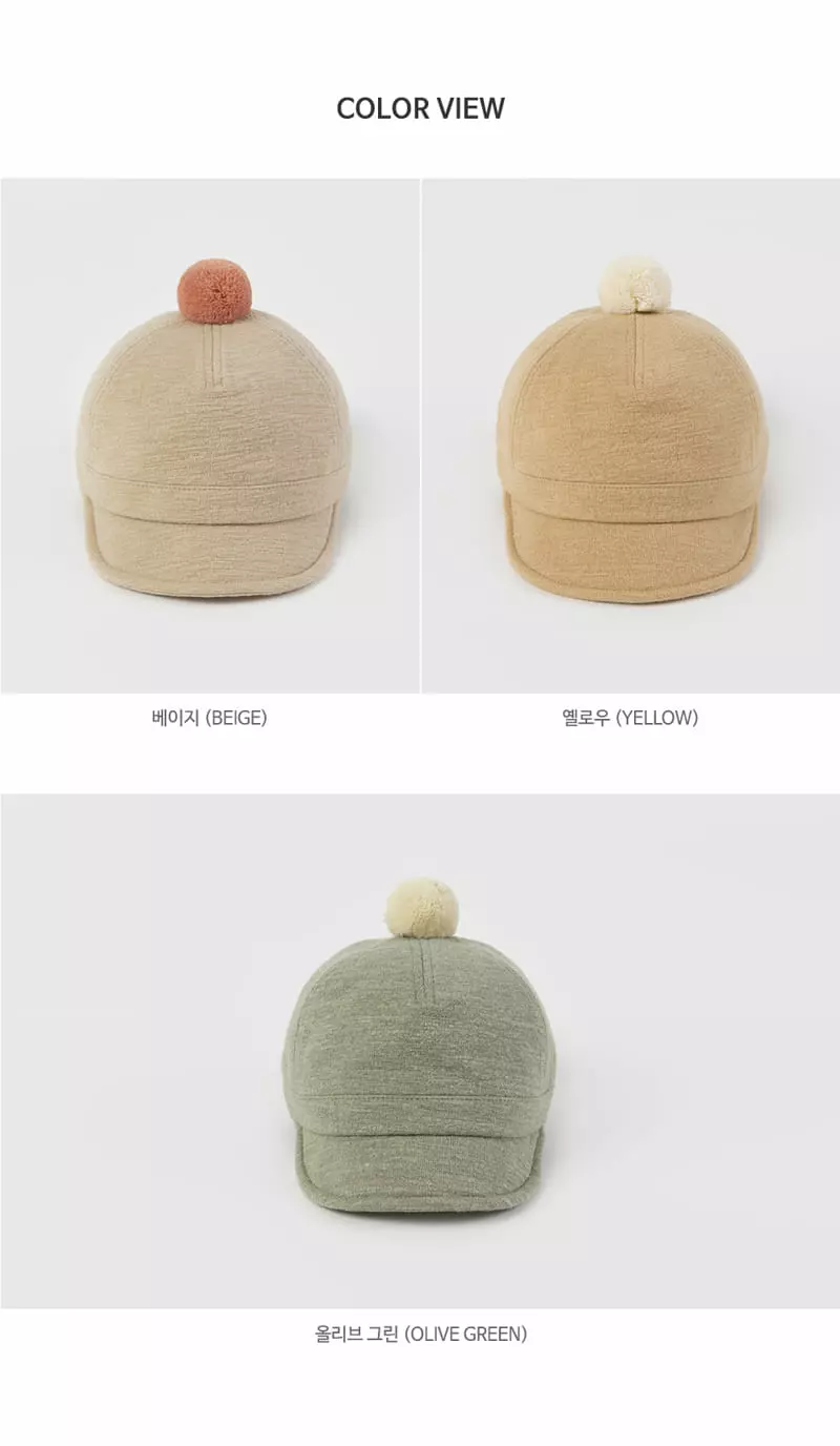 Happy Prince - Korean Baby Fashion - #babygirlfashion - Jaku Wire Cap - 10
