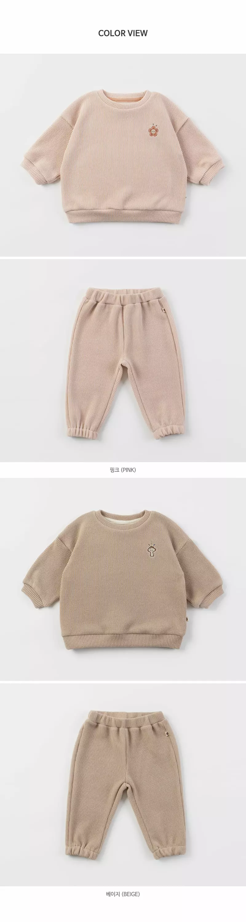 Happy Prince - Korean Baby Fashion - #babygirlfashion - Elldi Rib Baby Top Bottom Set - 9