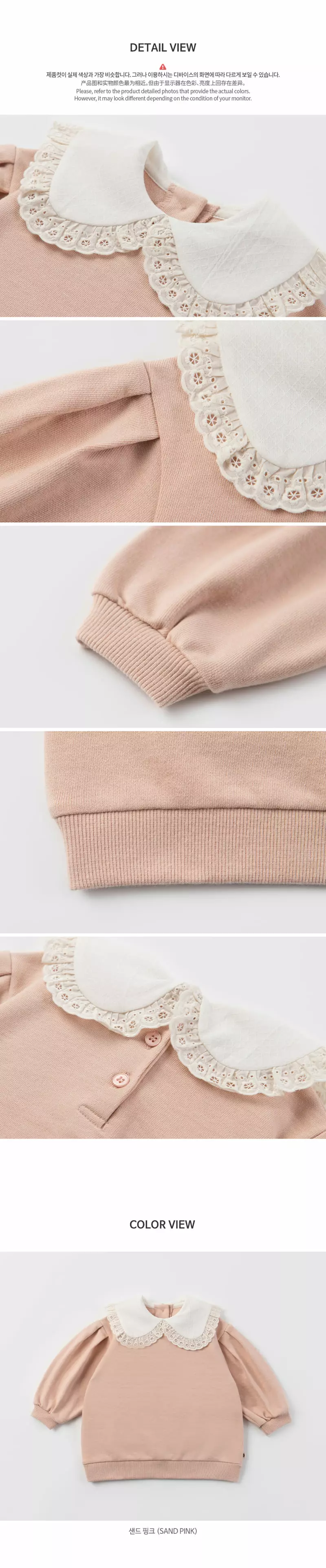 Happy Prince - Korean Baby Fashion - #babygirlfashion - Rollea Baby Sweatshirt - 8