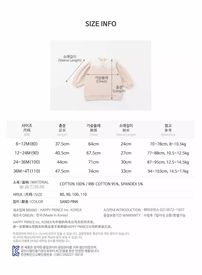 Happy Prince - Korean Baby Fashion - #babylifestyle - Rollea Baby Sweatshirt - 9