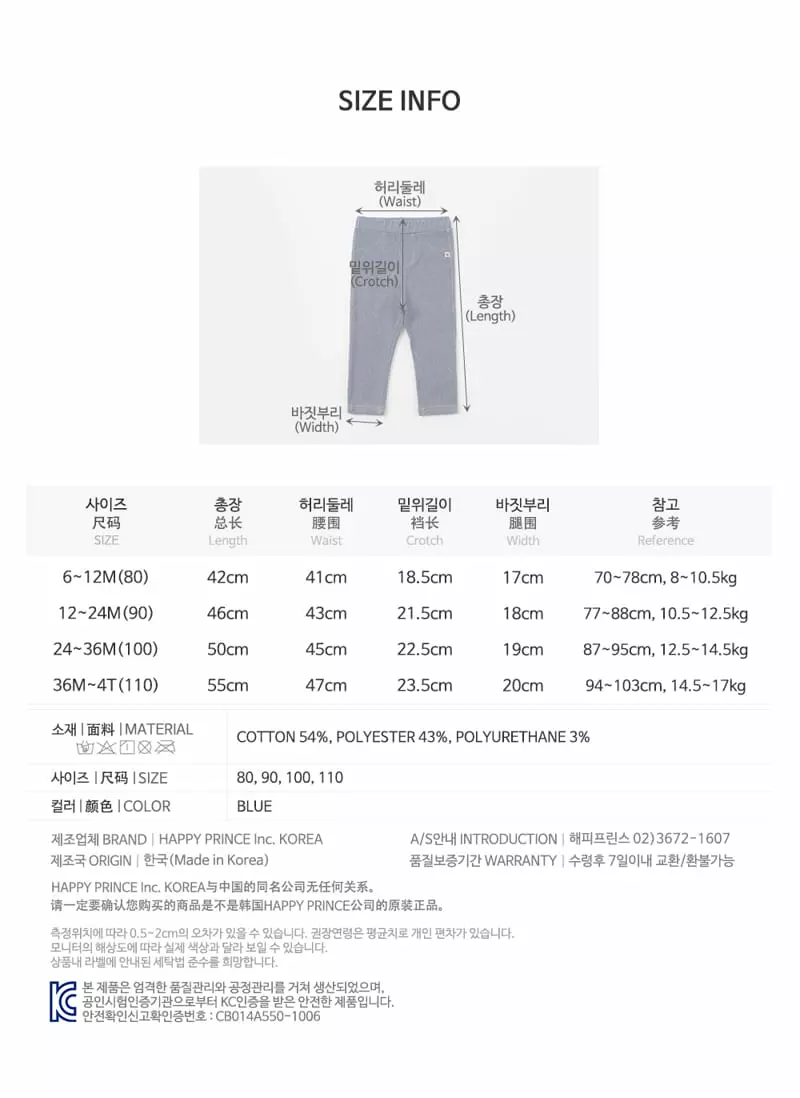 Happy Prince - Korean Baby Fashion - #babylifestyle - Bano Babt Leggongs - 8