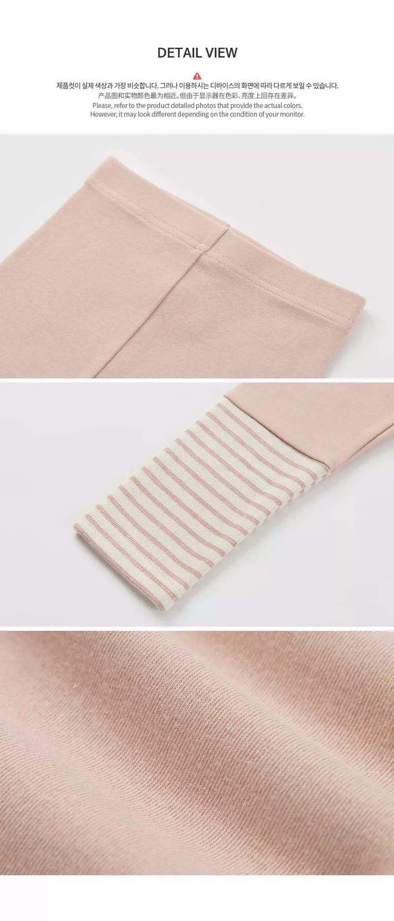 Happy Prince - Korean Baby Fashion - #babyoninstagram - Mable Leggings - 7